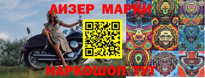 mdma Гусь-Хрустальный
