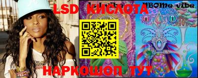 кокаин перу Апрелевка