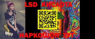 кокаин перу Апрелевка