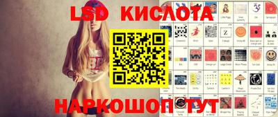 кокаин перу Апрелевка