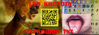кокаин перу Гусев