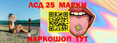 кокаин перу Гусев
