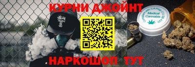 бошки Аргун