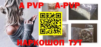 бутират Апшеронск