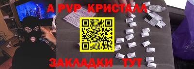 бутират Апшеронск