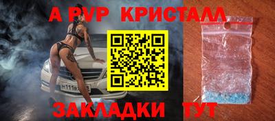 mdpv Гусиноозёрск