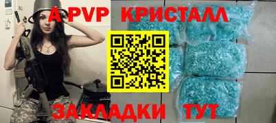 кокаин перу Гусев