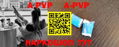 mdpv Гусиноозёрск