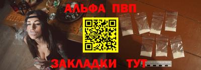 кокаин перу Апрелевка