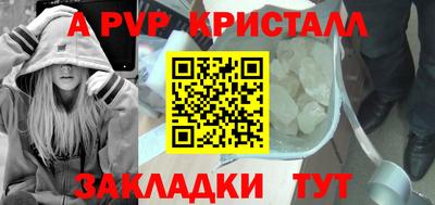 mdpv Гусиноозёрск