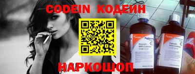 кокаин перу Апрелевка