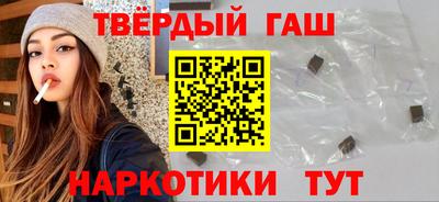 бутират Апшеронск