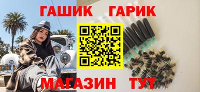 бутират Апшеронск