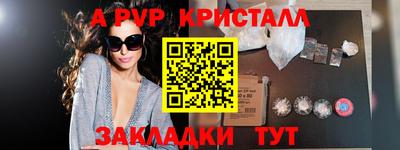 кокаин перу Гусев
