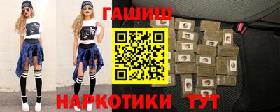 кокаин перу Апрелевка