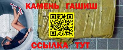 бутират Апшеронск