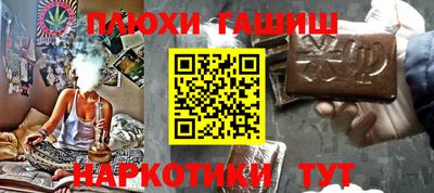 бошки Аргун