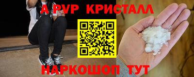 mdpv Гусиноозёрск
