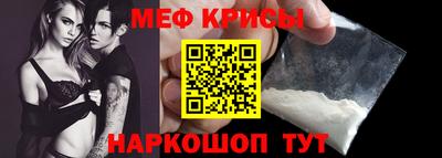 бутират Апшеронск