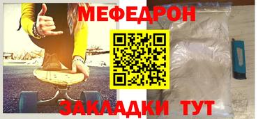 mdpv Гусиноозёрск