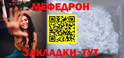 mdpv Гусиноозёрск