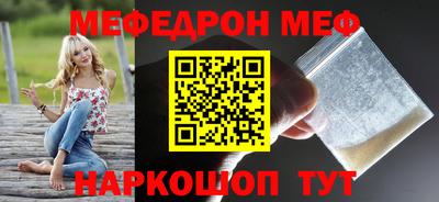 mdpv Гусиноозёрск