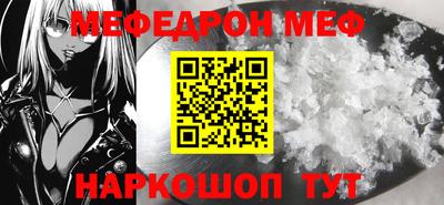 бутират Апшеронск