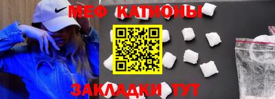 mdpv Гусиноозёрск