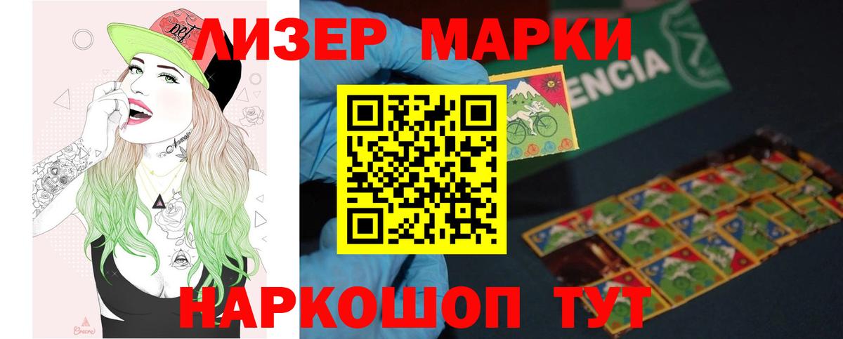 Лсд 25 экстази кислота Электросталь