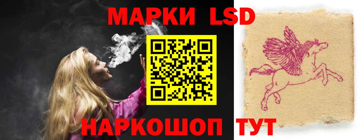 MEGA ссылка  LSD-25 экстази  Вход с VPN  ЛСД экстази кислота  Электросталь 