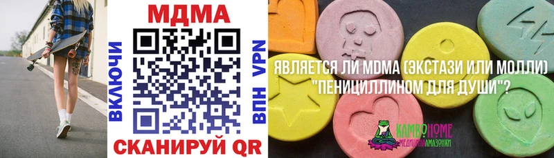 OMG tor  Электросталь  MDMA VHQ 