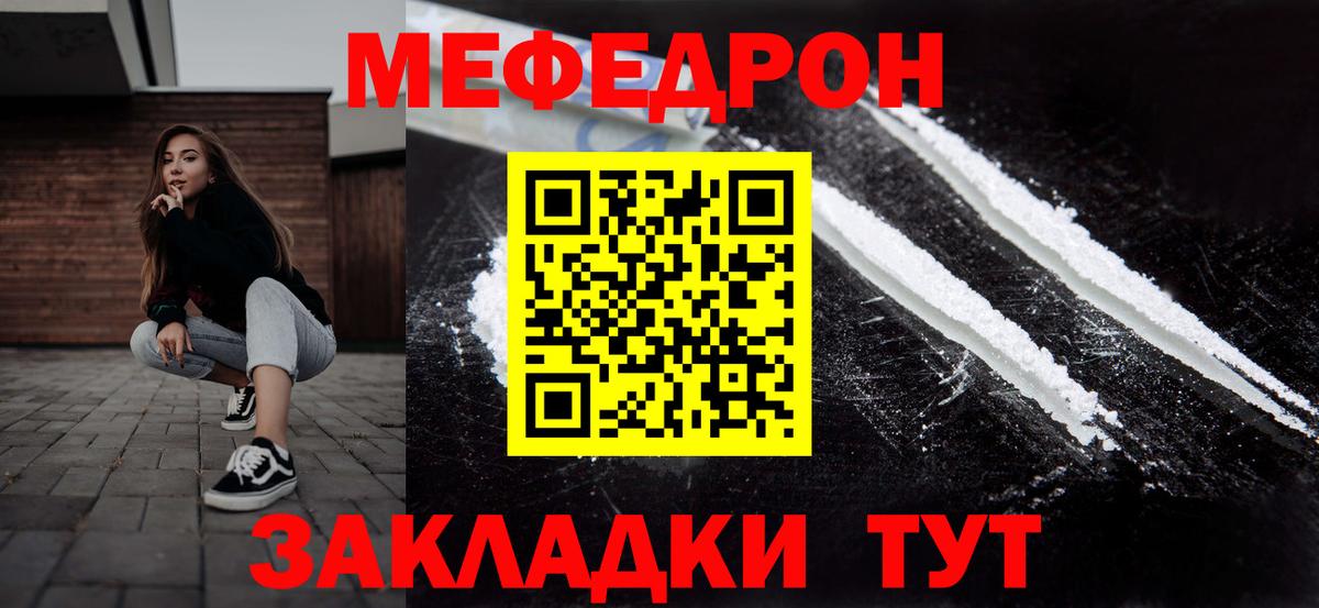 купить наркоту  Вход с VPN  Электросталь  hydra рабочий сайт  Меф VHQ  МЕФ VHQ  МЕФ 