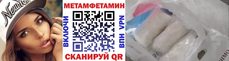 купить наркотики сайты  Электросталь  Первитин пудра 