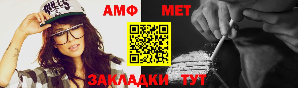 Первитин мет  Первитин мет  Вход с VPN  Электросталь 