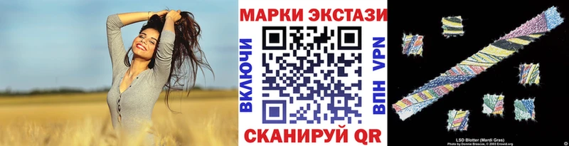 Наркотические марки 1500мкг  Электросталь 
