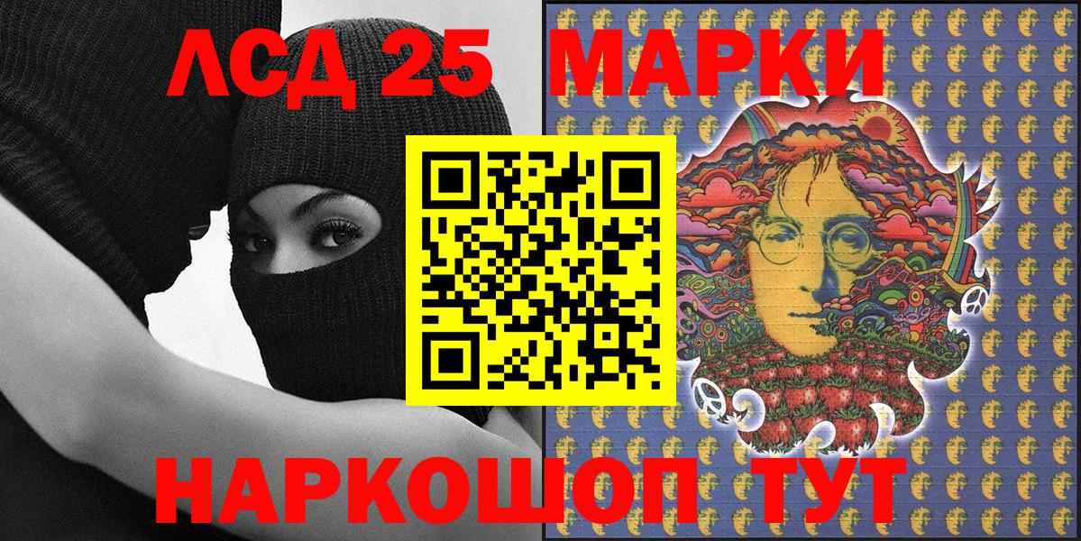 Наркотические марки  Электросталь  Марки N-bome 1,8мг 