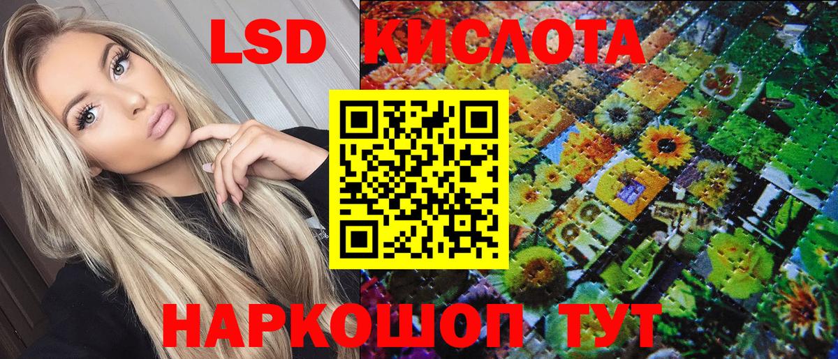 Электросталь  Марки 25I-NBOMe  Вход с VPN  Марки NBOMe 1500мкг 