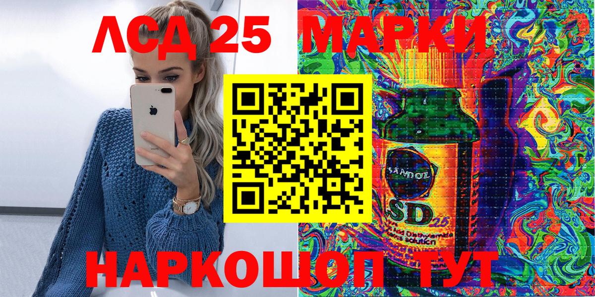 Наркотические марки 1500мкг Электросталь