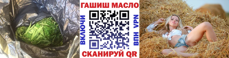 Дистиллят ТГК Wax  Электросталь 