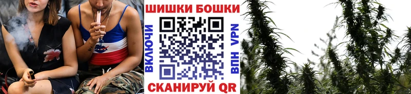Бошки Шишки семена  Электросталь 
