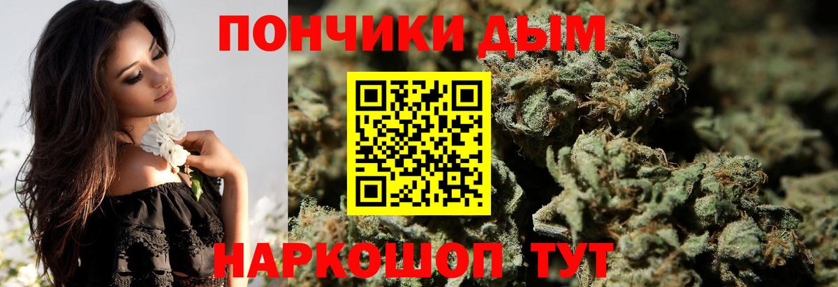 Марихуана планчик  Шишки марихуана тримм  Марихуана LSD WEED  Электросталь 